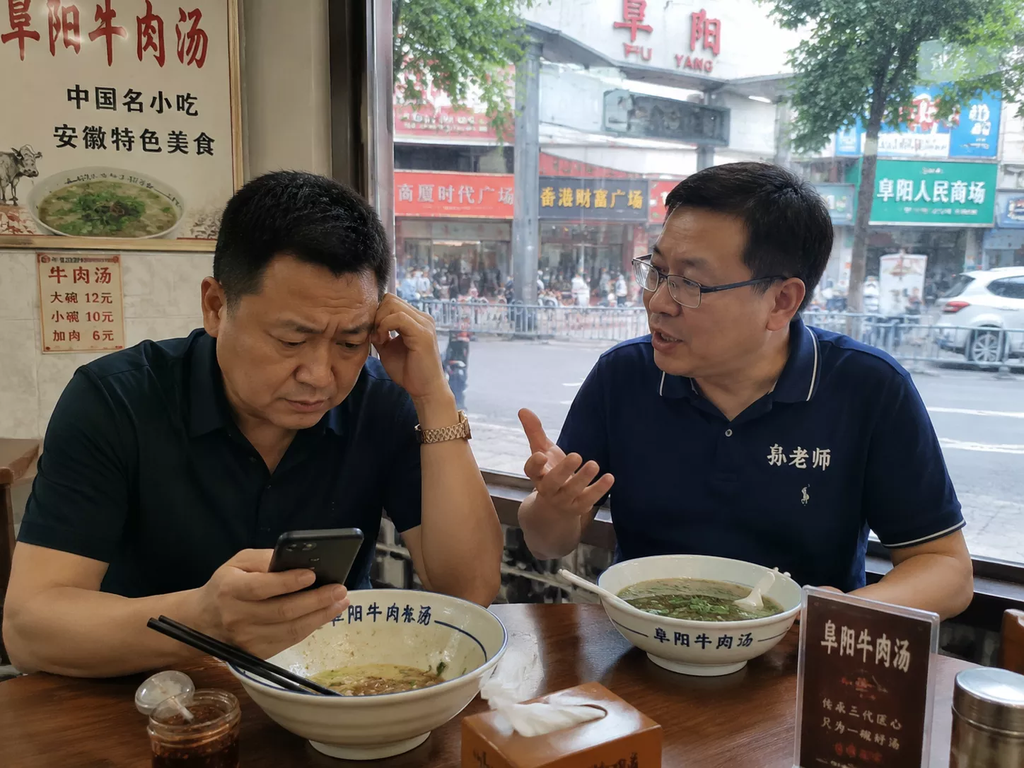 阜阳恒亮网络孙老师与企业老板在饭馆分析网站问题.webp 阜阳恒亮网络孙老师与企业老板在饭馆分析网站问题.webp