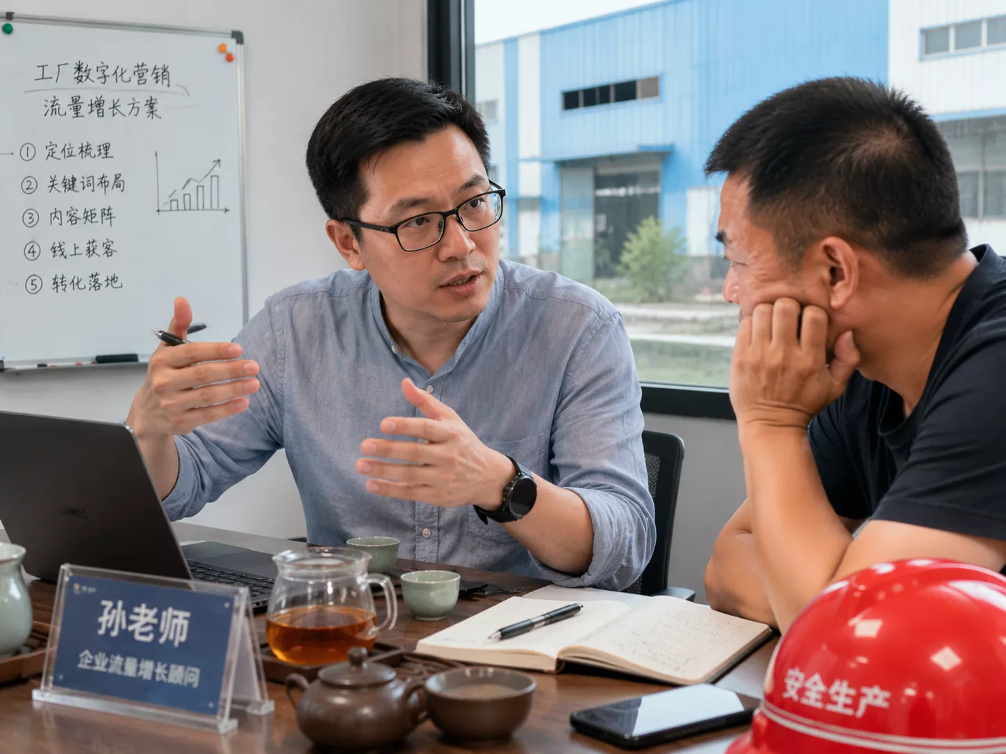 阜阳SEO搜孙老师正在为生产型企业老板分析网站流量问题.webp 阜阳SEO搜孙老师正在为生产型企业老板分析网站流量问题.webp