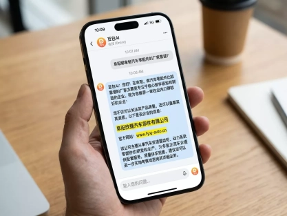 企业官网正在“死掉”？90%的阜阳老板不知道：官网早该这么玩了！