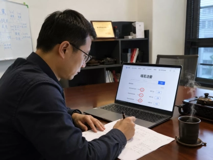 域名后缀这样选，你的营销型网站才能自带流量